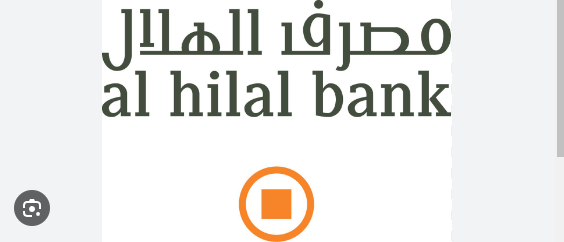 Al Hilal Bank loan